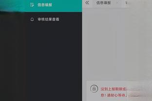 开云真人app在线登录苹果手机截图3